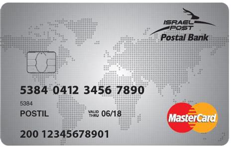 israel postal bank smart card|Israel Post Smartcard .